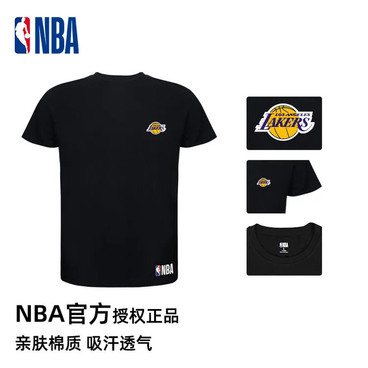 NBA官方正品美式秋季短袖男女打底内衣透气吸汗棉质宽松休闲纯色t