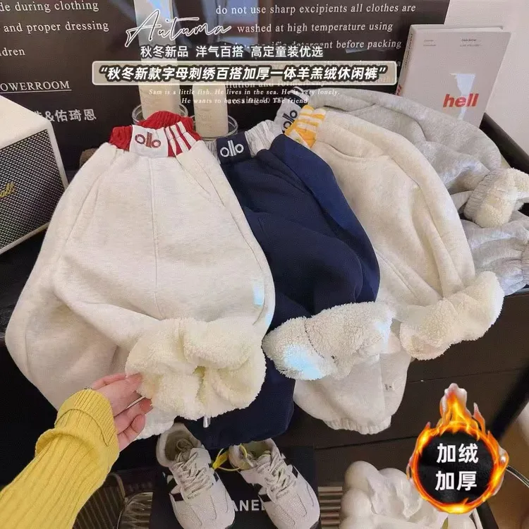 【校园神裤】2025秋季亲子款休闲裤儿童卫裤新款加绒时尚洋气运动裤