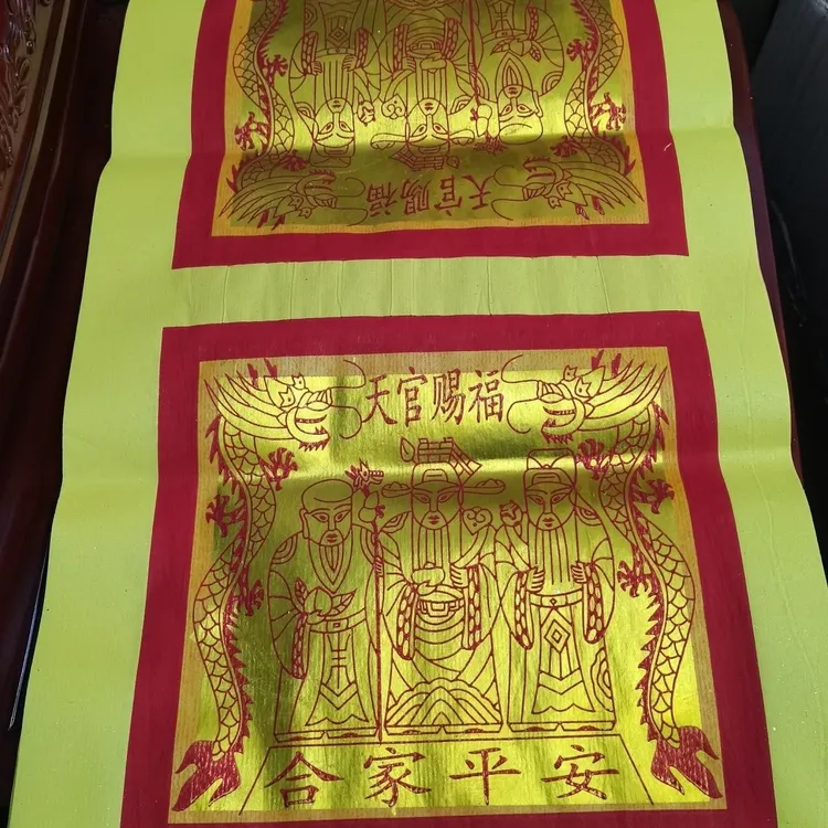 闽南金纸手工锡铂纸用于结婚过年敬天公拜拜面大不飞灰节庆通用
