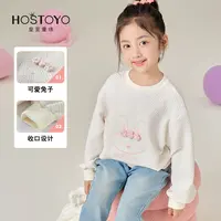 皇室童缘童装秋季女童柔软舒适上衣儿童兔子卫衣15730232007