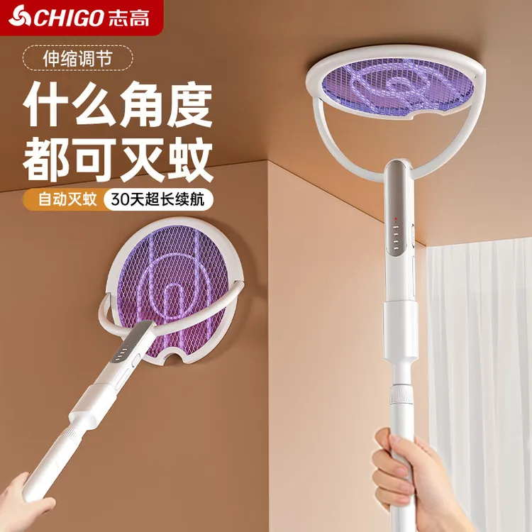Chigo/志高电蚊拍充电式强力家用灭蚊神器多功能二合一自动诱蚊灯商品图