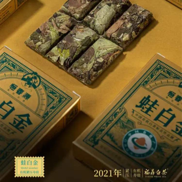 蛙白金.2021福鼎白茶有机紧压寿眉  有机白茶