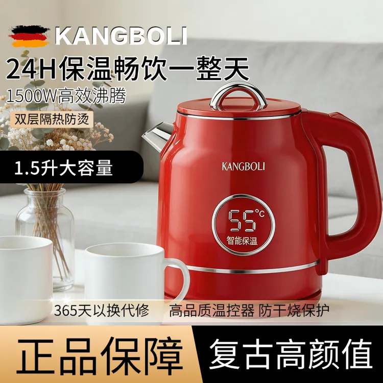 KANGBOLI电热水壶家用全自动保温大容量不锈钢烧水壶防烫开水壶商品图