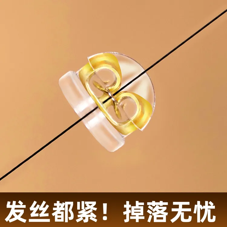 非金属硅胶耳饰 超紧固硅胶耳堵防掉食品级小细针仿珍珠耳钉后塞