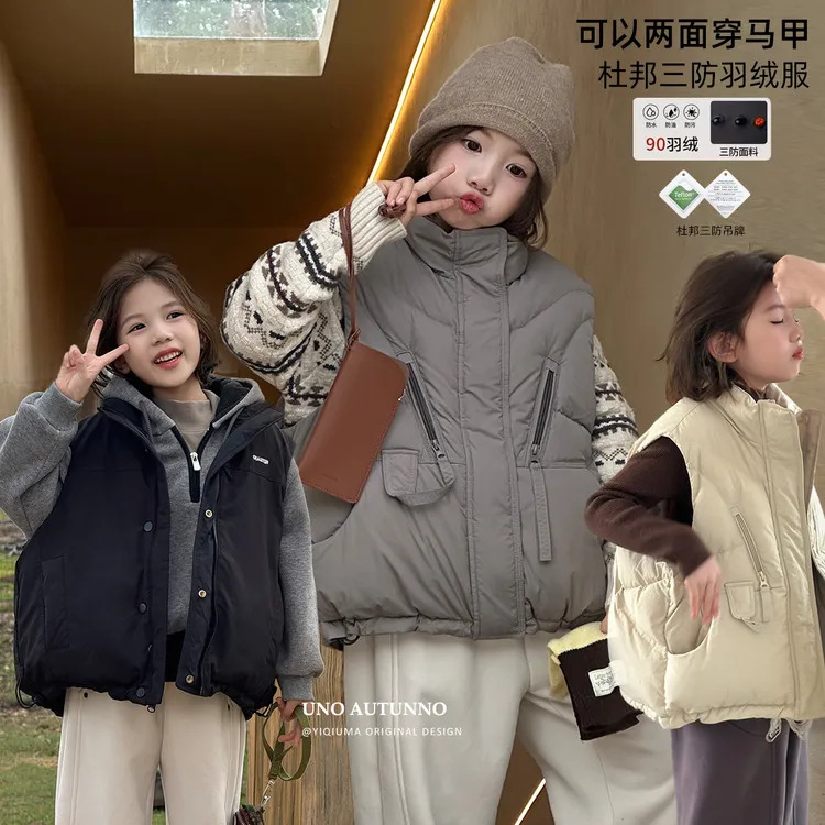 「UNO AUTUNNO」【有料】女大童冬季90白鴨絨杜邦三防羽绒马甲GD2051