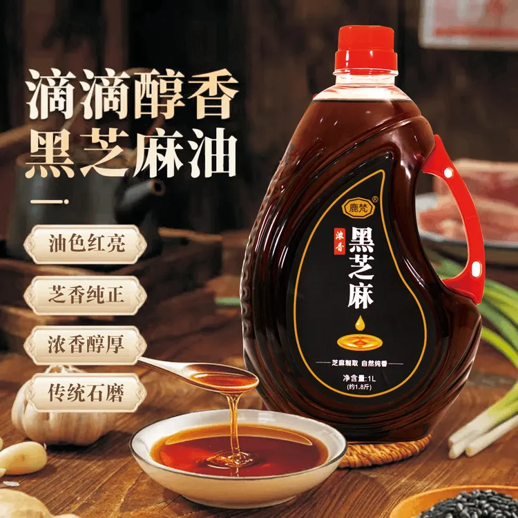 【传统工艺】正宗黑芝麻小磨香油口味农家现磨黑芝麻调味香油1L装