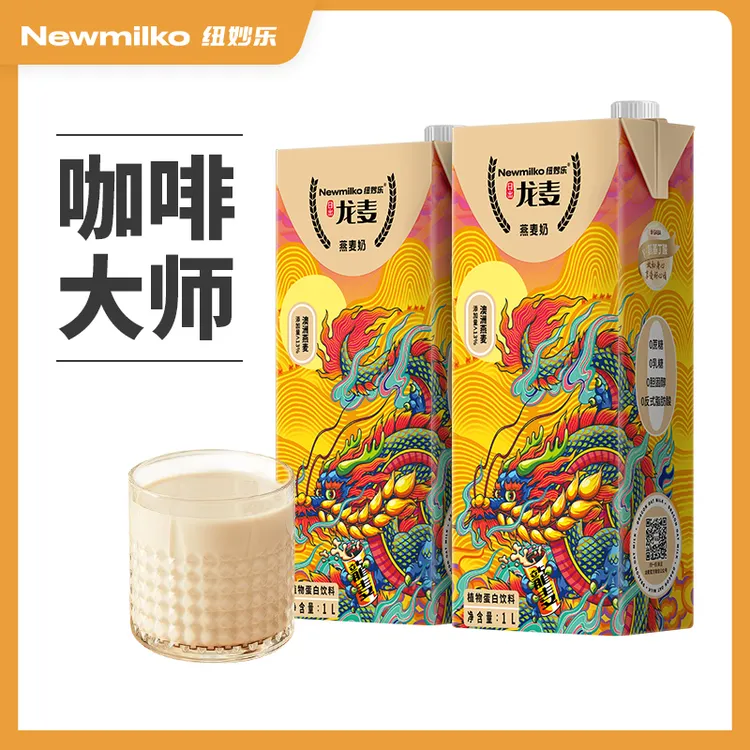 日出龙麦原味燕麦奶咖啡大师燕麦奶0蔗糖澳洲燕麦拿铁1L*2瓶/4瓶