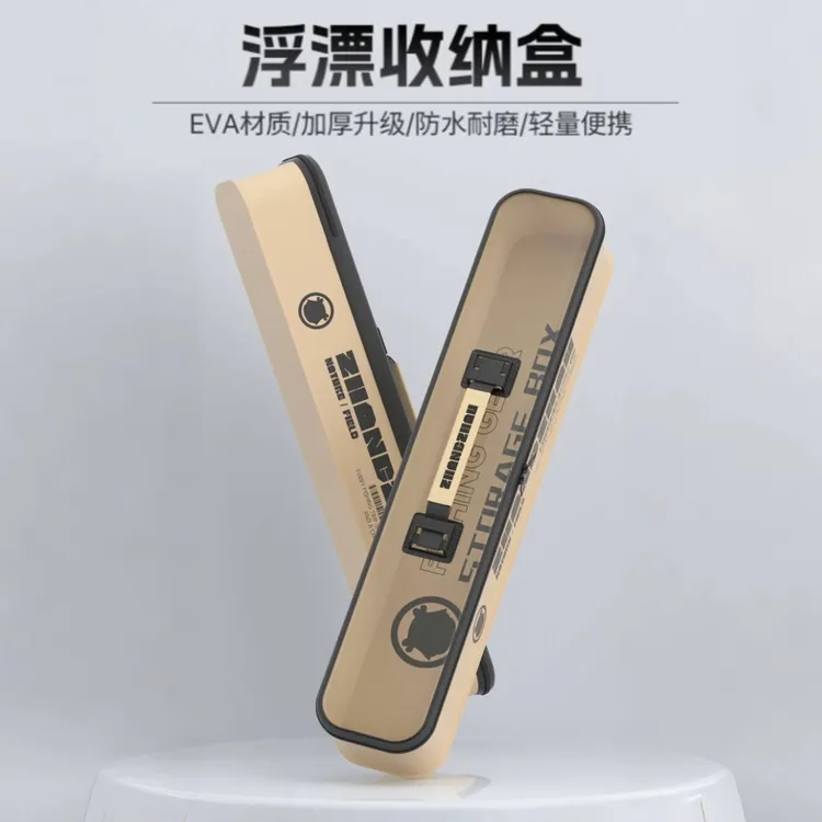 地籁色浮漂收纳盒渔具箱配件主线盒线组配件收纳包渔具用品