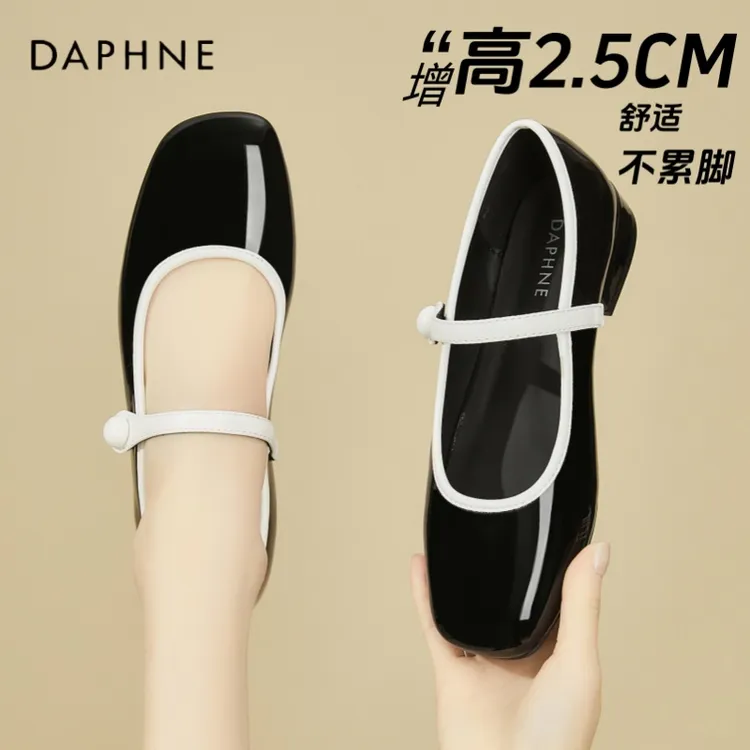 达芙妮洋气仙女风玛丽珍鞋女2025新款粗跟方头单鞋浅口气质小皮鞋