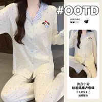 【波点小狗】欧若风睡衣！翻领撞色格纹！春秋长袖开衫女士家居服套装