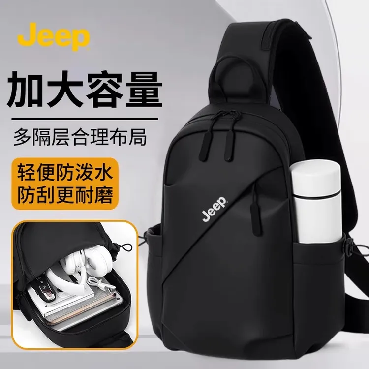 JEEP/吉普户外单肩胸包男新款休闲通勤包外出便携百搭时尚斜挎包