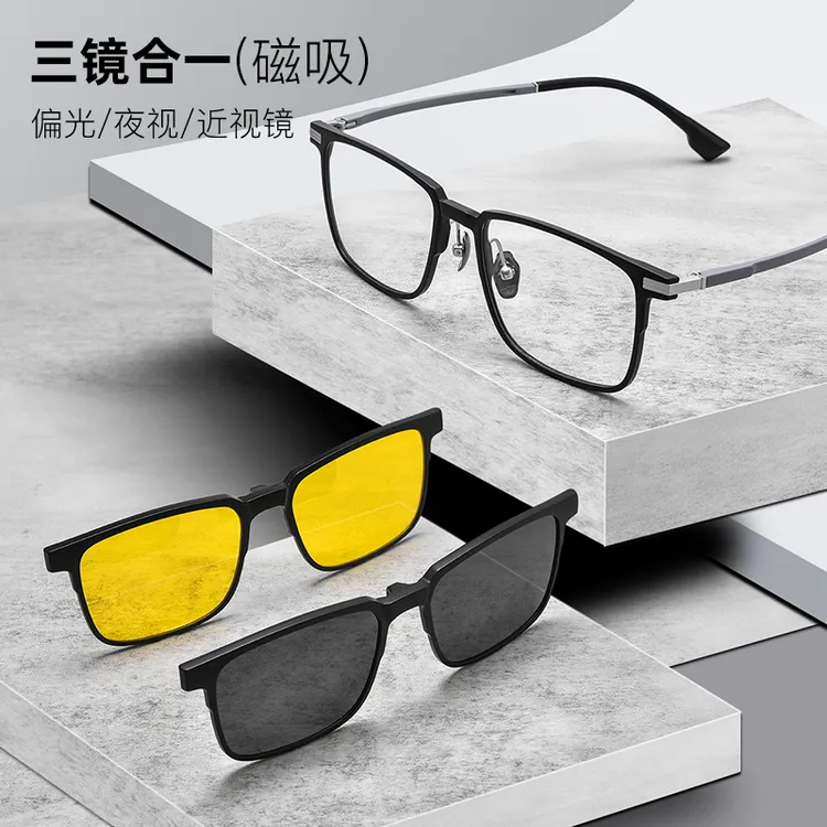 新款男士高级方框眼镜二合一偏光太阳镜套镜可配度数吸磁