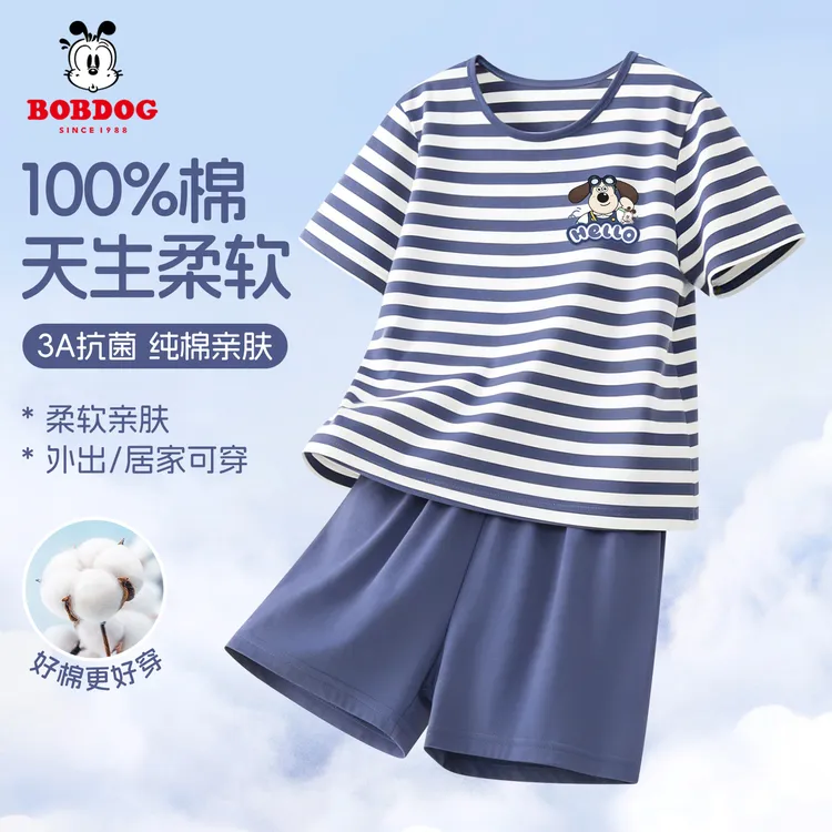 巴布豆卡乐儿童睡衣夏季纯棉新款男孩条纹短袖透气亲肤男童家居服
