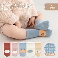五朵棉宝宝袜子防滑地板袜隔凉A类婴幼儿卡通松口无骨袜秋冬童袜