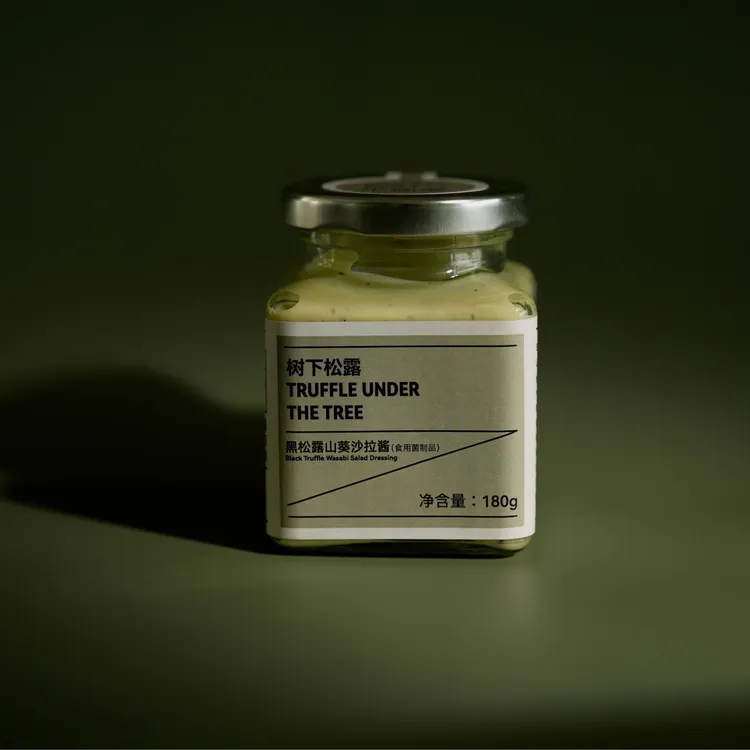 宋楠笙 黑松露山葵沙拉酱  