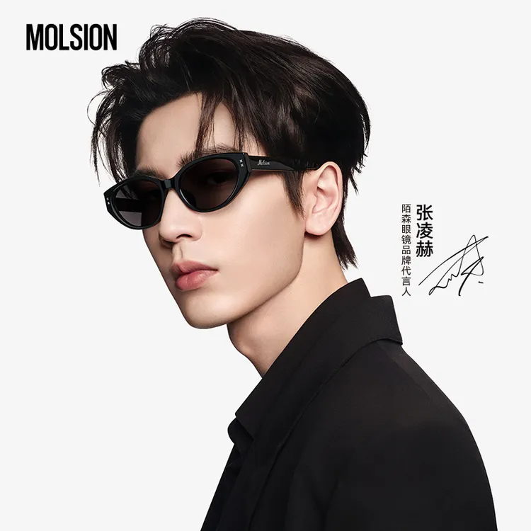 Molsion/陌森【明星同款】男女猫眼墨镜防紫外线太阳镜MS3150商品图
