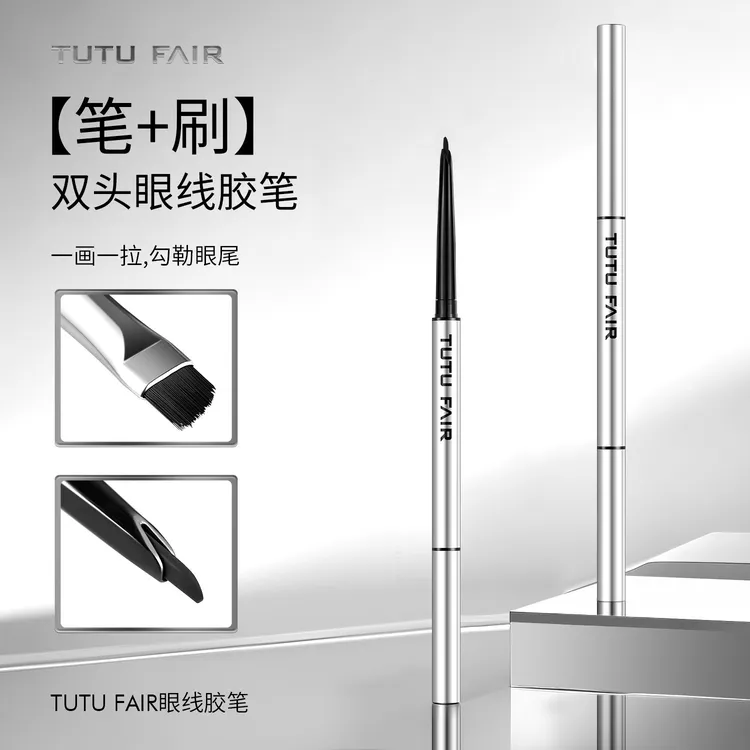 发2支丝滑显色双头刀锋眼线胶笔防水不晕染持久