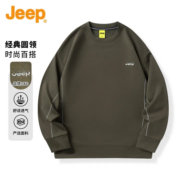 【Jeep线条系列】秋季圆领男士长袖卫衣休闲舒适宽松简约百搭上衣潮