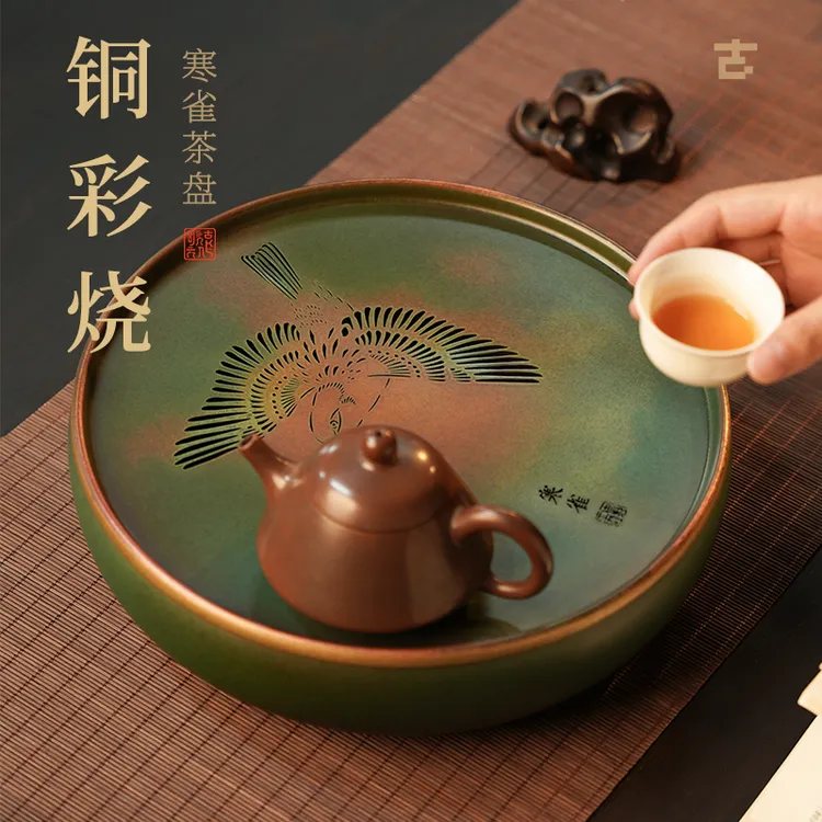 古歌元作《寒雀》圆形纯铜储水便携茶盘茶具茶洗干泡盘湿泡台家用