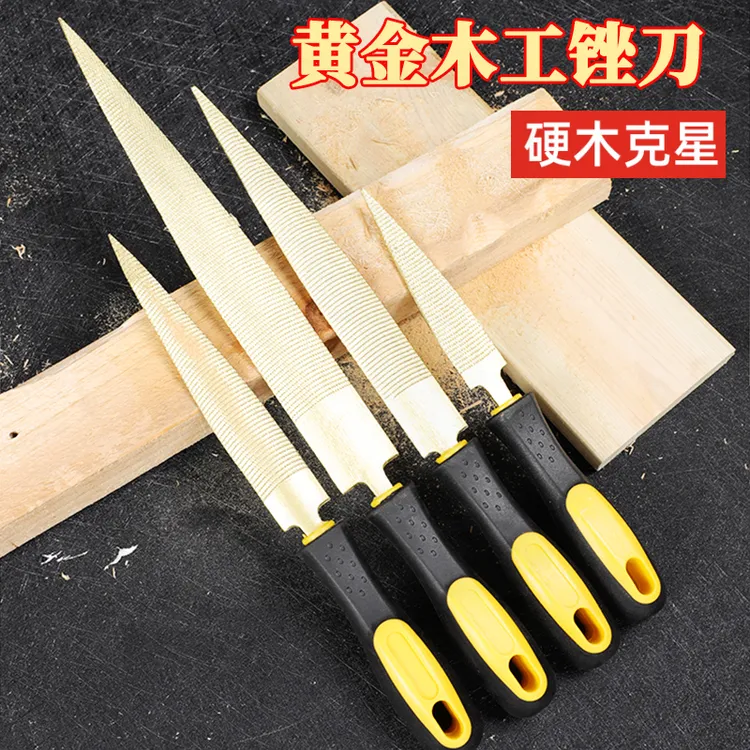 金刚锉刀黄金锉刀油锯钨钢细齿半圆锋利扁平磨头木工打磨锉硬木锉