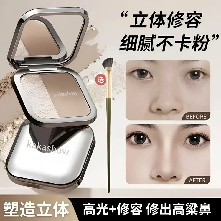 【送修容刷】双色高光修容粉一体盘侧影（一抹提亮好妆容）双色组合