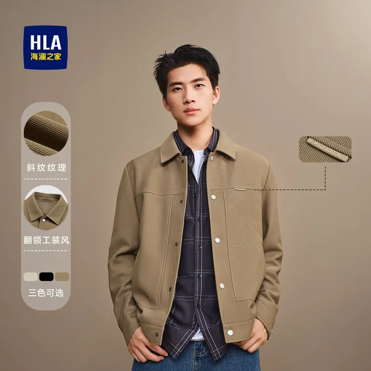 【舒适翻领】海澜之家翻领斜纹肌理胸标点缀工装男士夹克