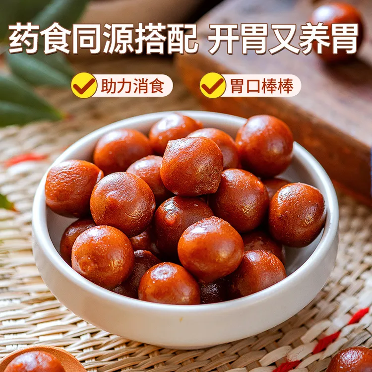 米奥米山楂七宝丸 山楂、苹果、山药、大枣、陈皮、茯苓、枸杞0蔗糖