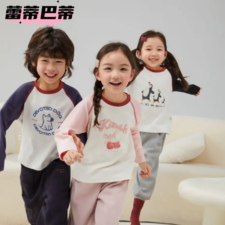 【蕾蒂巴蒂】秋季儿童家居服插肩袖长袖T恤男女孩可爱超萌打底上衣