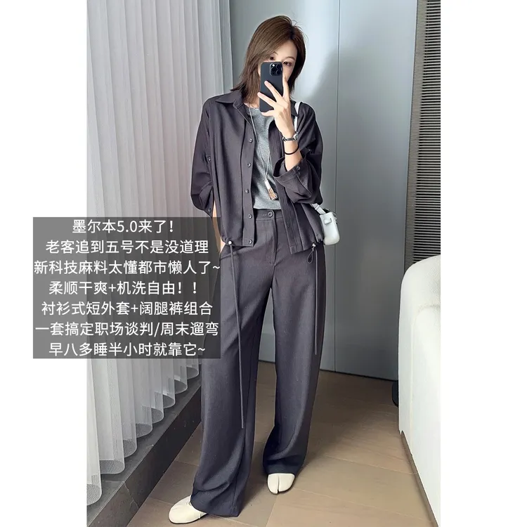 A美洋MEIYANG 墨尔本五号套装【商场同款】麻感肌理外套长裤-周一