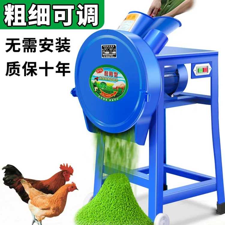 碎菜机喂鸡鸭鹅碎草机切草机小型家用铡草机饲料粉碎机切猪草机器商品图