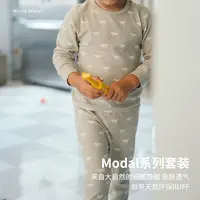 whitewheat儿童2025秋季新款套装男女童莫代尔家居服WWBQA005