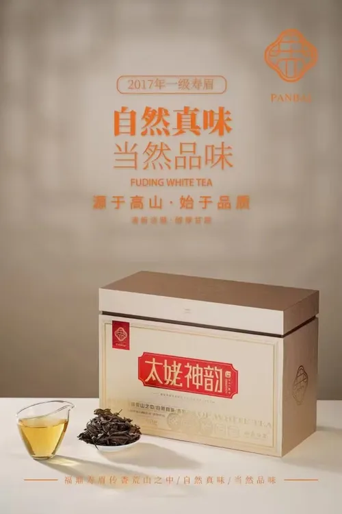 太姥神韵 大自然的馈赠