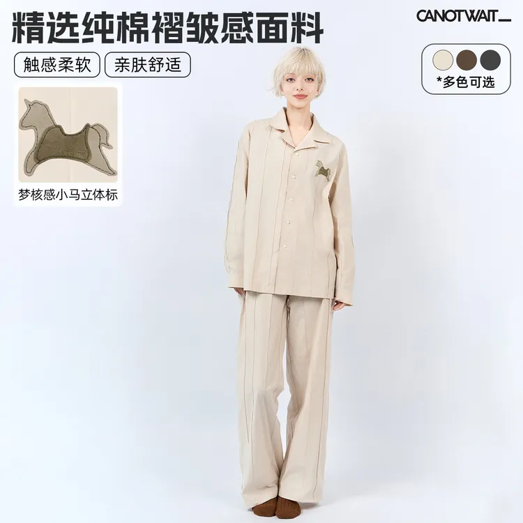 CANOTWAIT_陈伟霆春秋立体标褶皱衬衫家居套装柔软舒适纯棉亲肤