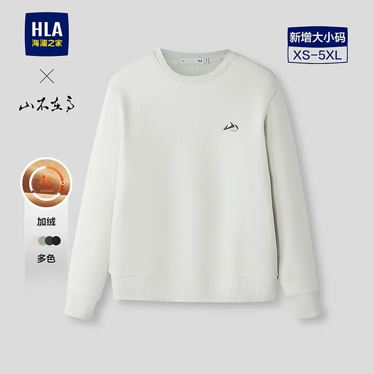 【加绒保暖】海澜之家秋冬男士卫衣冬25新款加绒加厚圆领绣花长袖男