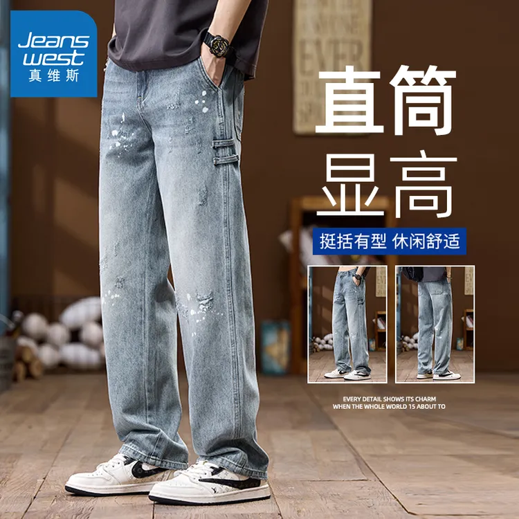 真维斯美式涂鸦阔腿牛仔裤男士复古潮流宽松直筒水洗长裤夏季薄款
