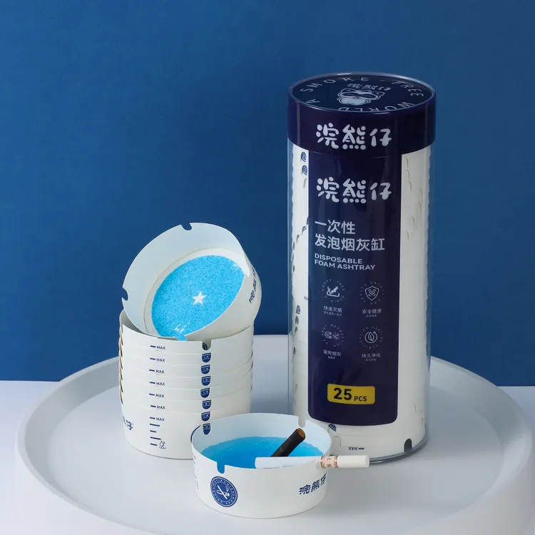 自带灭烟沙一次性烟灰缸加厚加硬办公室防烟味飞灰便携客厅