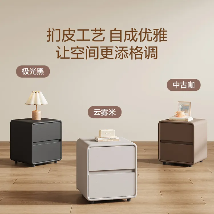 【XG2506】喜临门现代简约北欧轻奢家用置物创意矮柜抽屉式床头柜