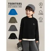 YOEHYAUL/幼悠冬壹波 棉柔小弹簧半高领假两件打底衫 N7234 N6683