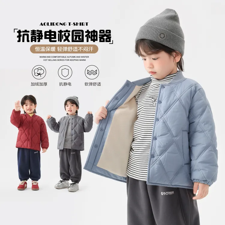 【校服神器加绒绗棉外套】右欧儿童装棒球领抗静电绒冬装保暖U16793