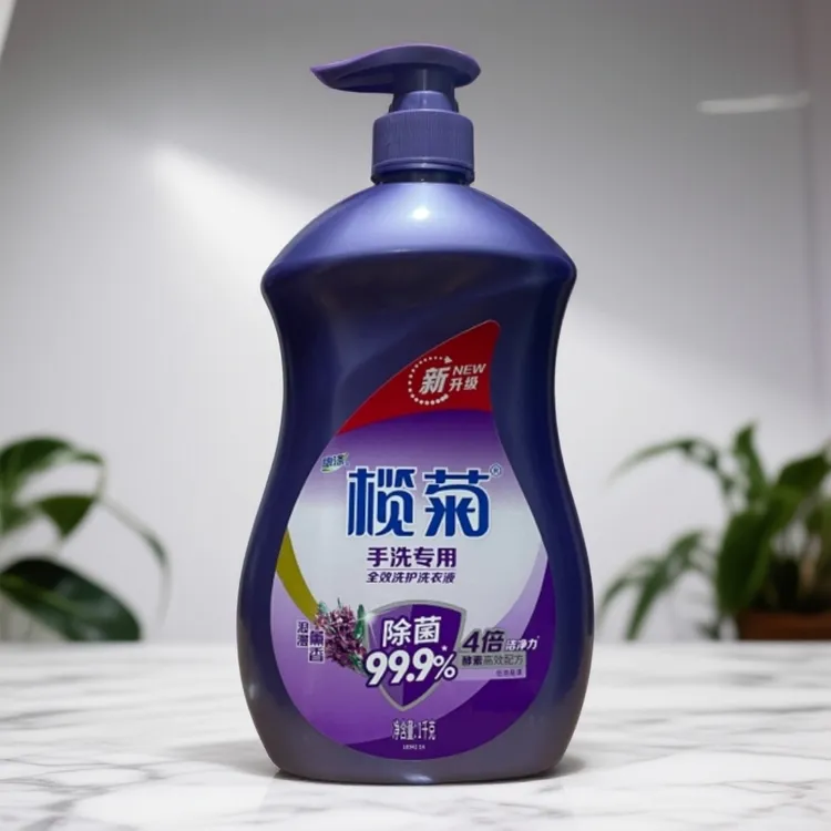 榄菊香氛深层洁净持久留香抑菌除螨去污渍衣物清洗液家庭装洗衣液