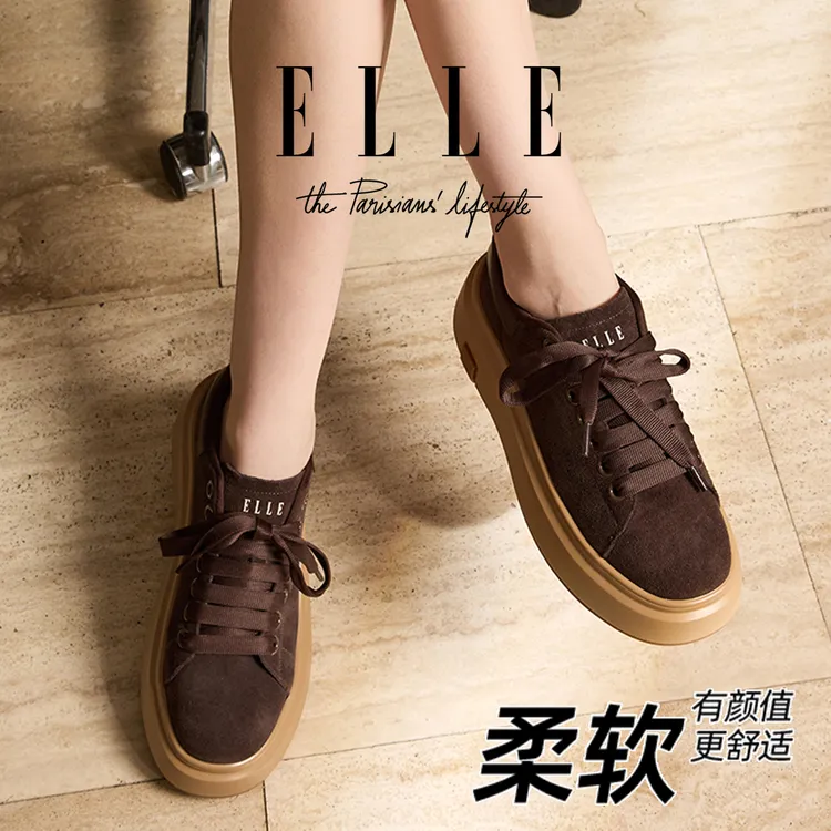 ELLE厚底增高磨砂真皮松糕鞋女圆头2025爆款复古百搭休闲运动板鞋