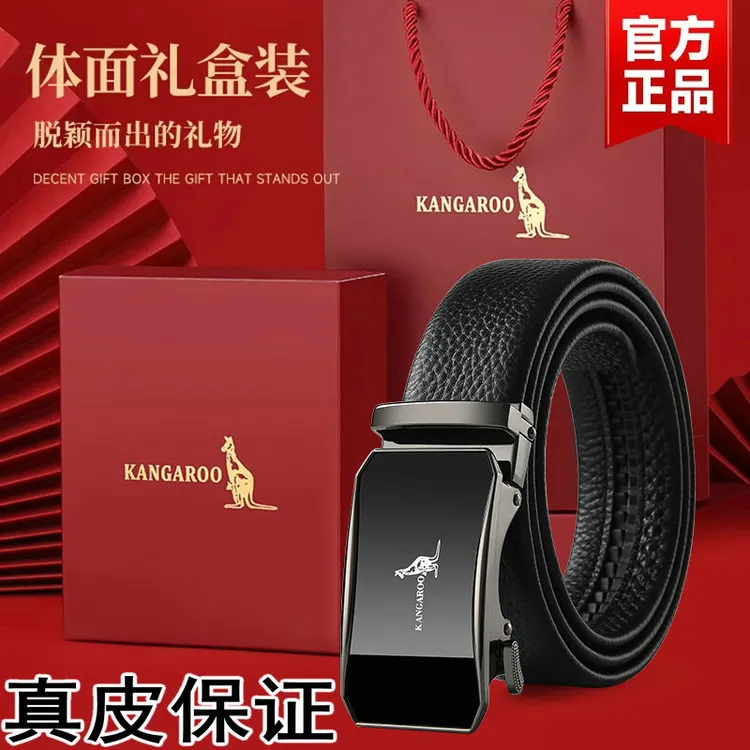 袋鼠正品男士头层牛皮皮带真牛皮自动扣商务休闲潮流韩版裤腰带男