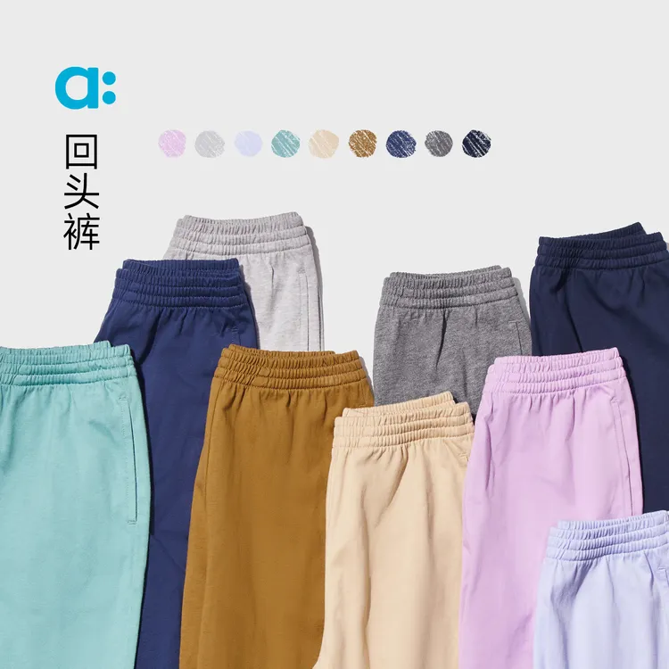 allblu幼岚【回头裤】儿童长裤男童女童25新款纯棉休闲运动裤【83-4】
