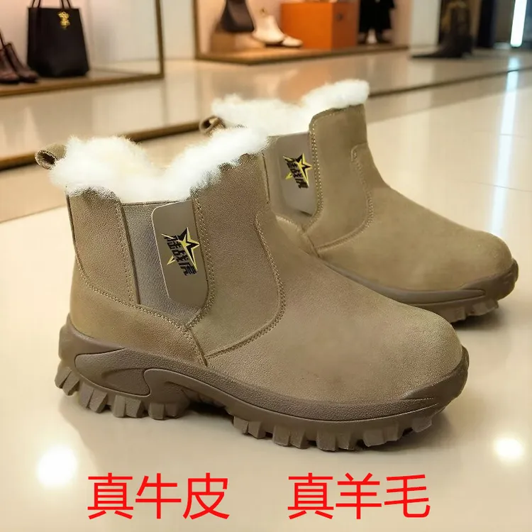 羊毛棉鞋靴男士冬季加厚保暖棉靴真皮皮鞋加绒时尚牛皮高帮男鞋