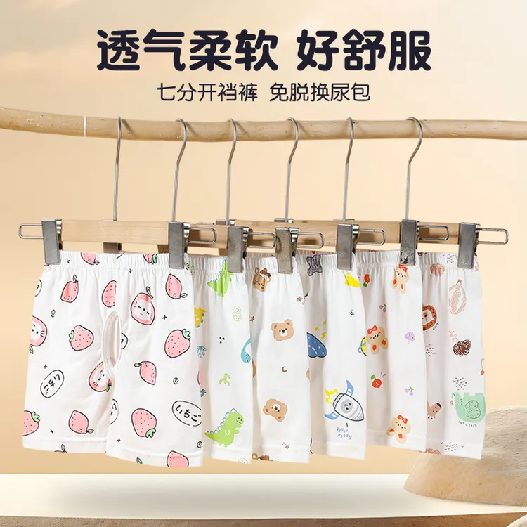 男女儿幼童裤子春夏季2025新款宝宝开裆裤纯棉休闲裤居家打底长裤