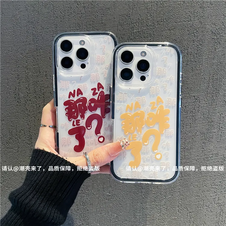 三合一炫彩适用苹果iPhone16/华为荣耀/OPPO/VIVO/小米手机壳爆款