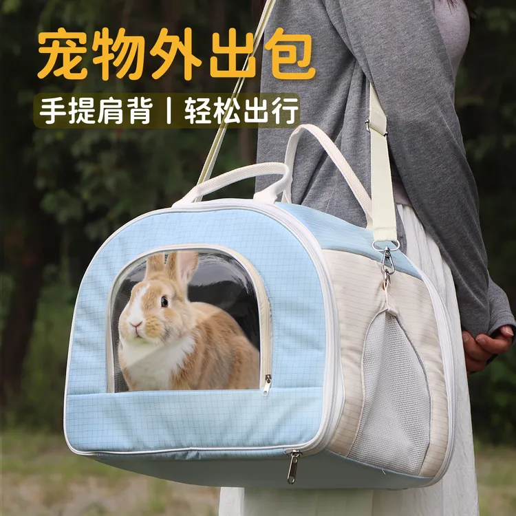 兔子外出包龙猫豚鼠外出用品便携包大号花枝鼠出门专用手提包透气