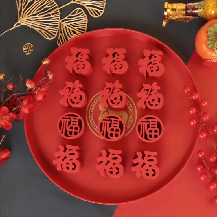 乔迁之喜新居布置迷你小福字摆件手抛福搬家入宅仪式客厅装饰品