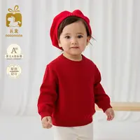 modomoma【如意】男女宝秋冬装北欧针织上衣棉线保暖毛衣