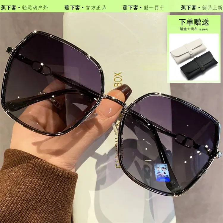 蕉下客2025新款墨镜女士潮流大框夏季防紫外线防晒开车太阳眼镜